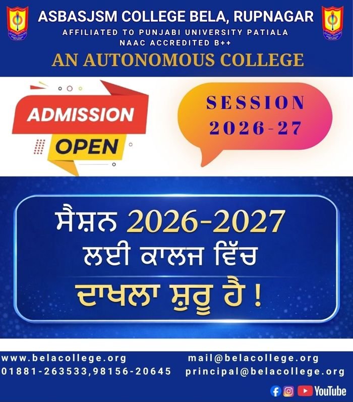 admission opens